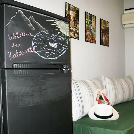 Apartment شقة